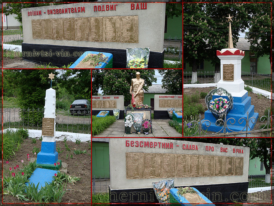 пам'ятник воїнам визволителям, село Бабчинці, Чернівецький район