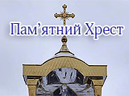 ���'����� �����, ������ ��������