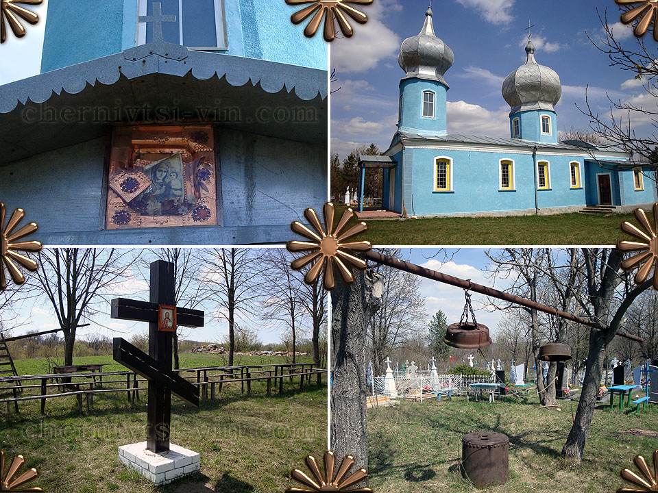 православна церква в с.Лужок, Чернівецький район