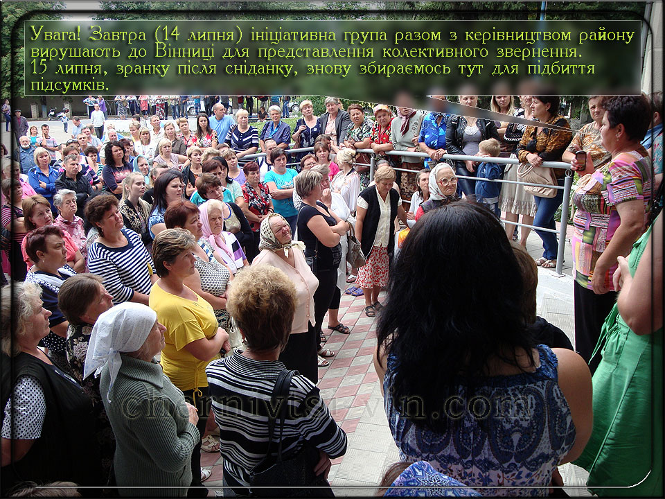 акція протесту щодо порядку мобілізації, Чернівецький район