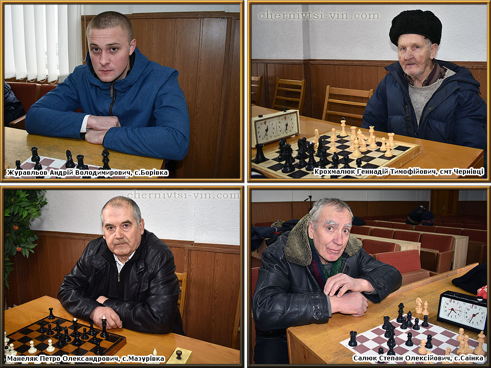 шахісти в смт Чернівці