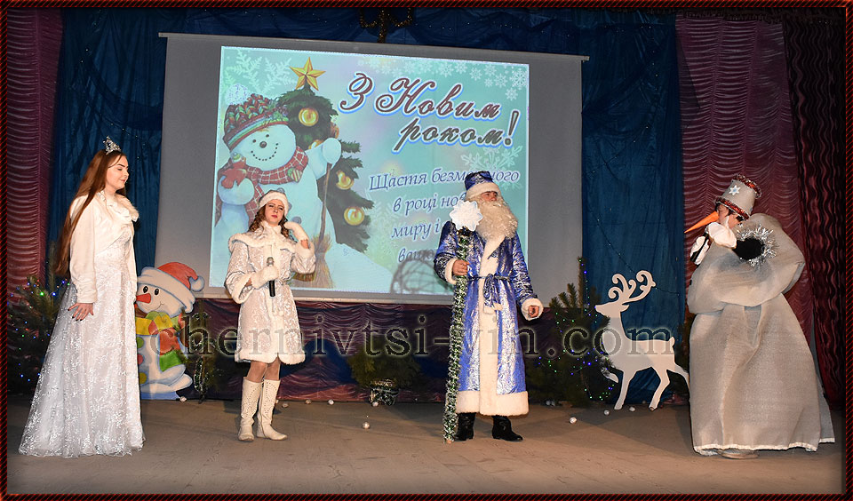 Дід Мороз, святкування Святого Миколая, район Чернівецький