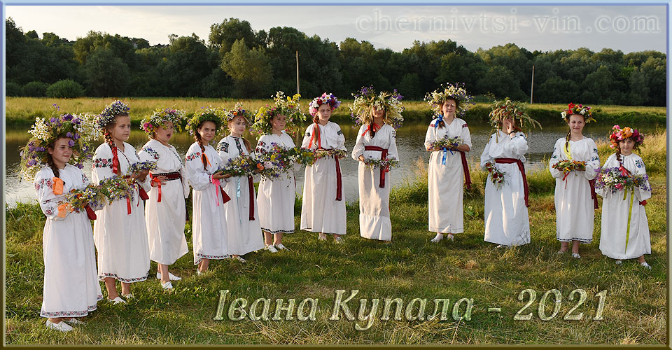 святкування Івана Купала, Чернівецька територіальна громада