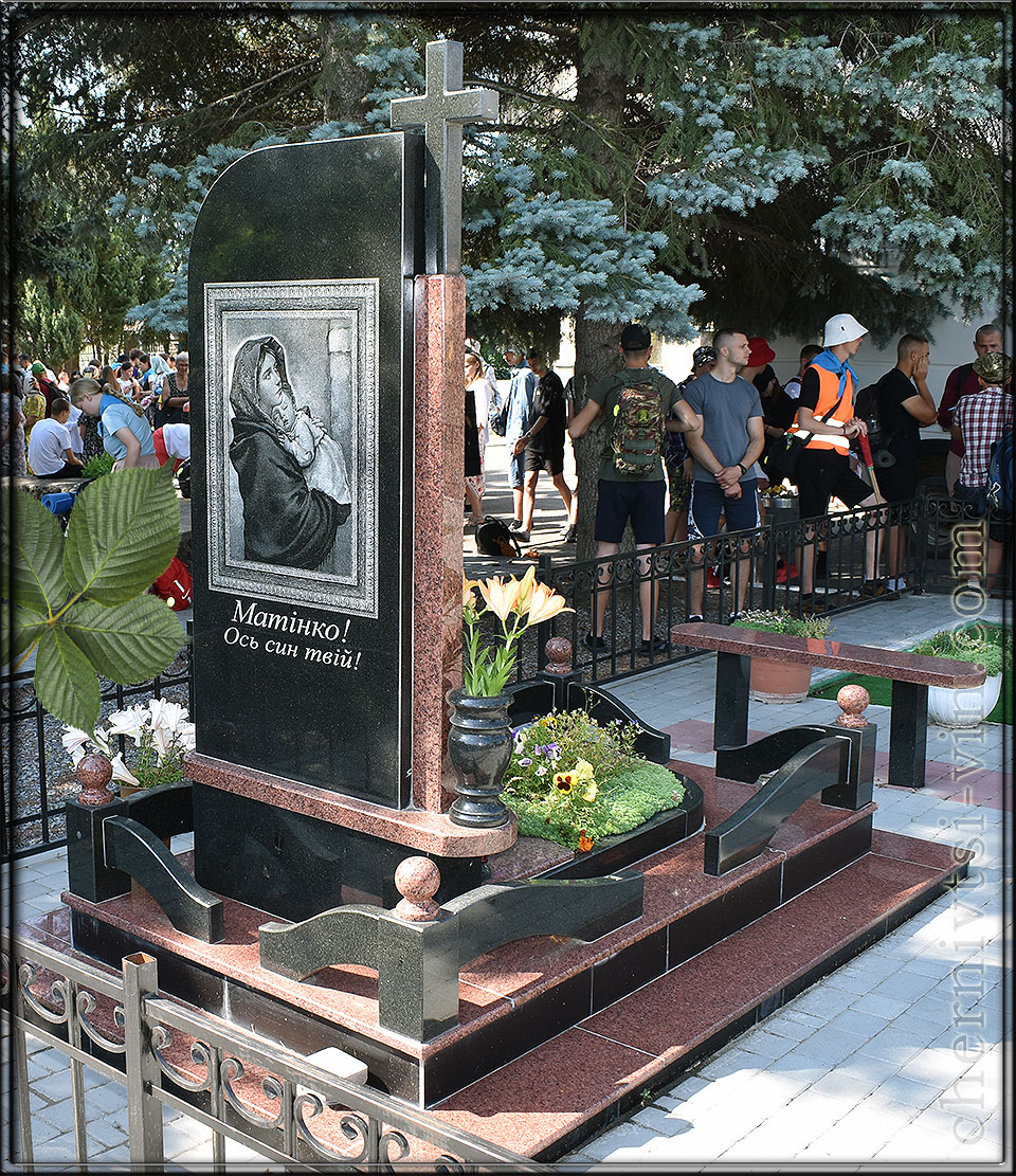 пам'ятник, громада Чернівецька
