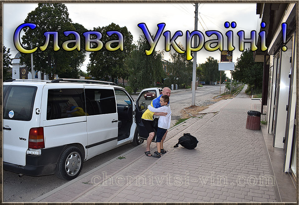 повернення з полону, Чернівецька громада