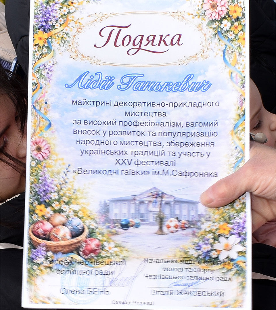 ������ ˳䳿 ���������, ��� ��������