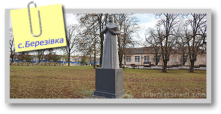 До фотогалереї с.Березівка фотогалерея Чернівецького району